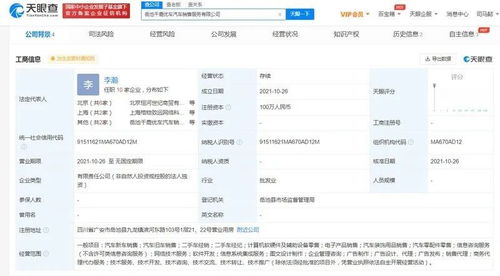 一周勁爆車事 特斯拉市值破萬(wàn)億，字節(jié)跳動(dòng)入局，小米拿地，計(jì)算機(jī)軟硬件重塑汽車行業(yè)格局