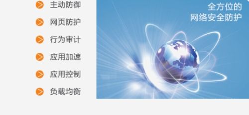 長(zhǎng)城電腦 網(wǎng)絡(luò)安全立法與安全防護(hù)要兩手抓 計(jì)算機(jī)軟硬件領(lǐng)域構(gòu)建全方位防線
